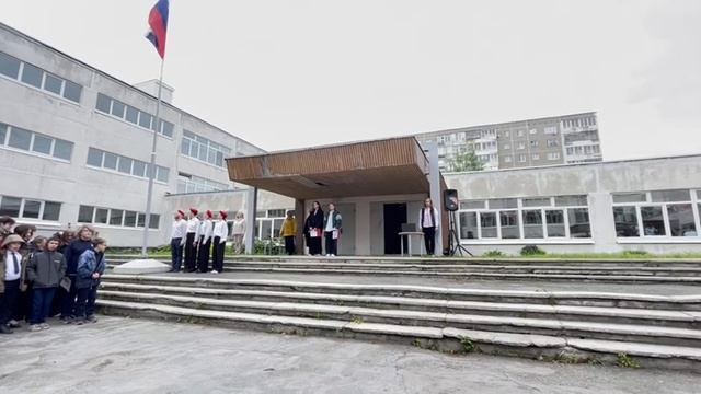 Флаг