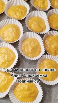 Осталась тыква? Сделай эти маффины — не пожалеешь!