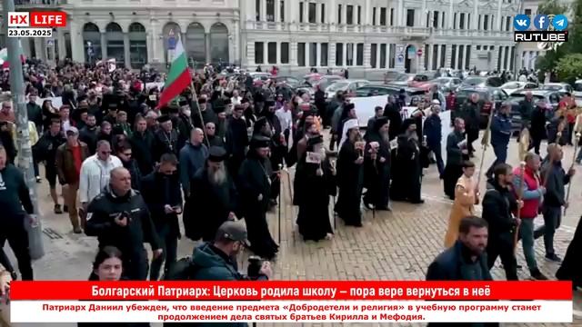 Болгарский Патриарх: Церковь родила школу — пора вере вернуться в нее