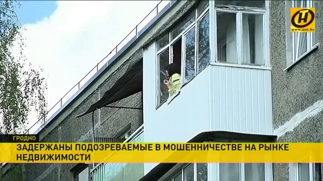 Задержана банда чёрных риелторов