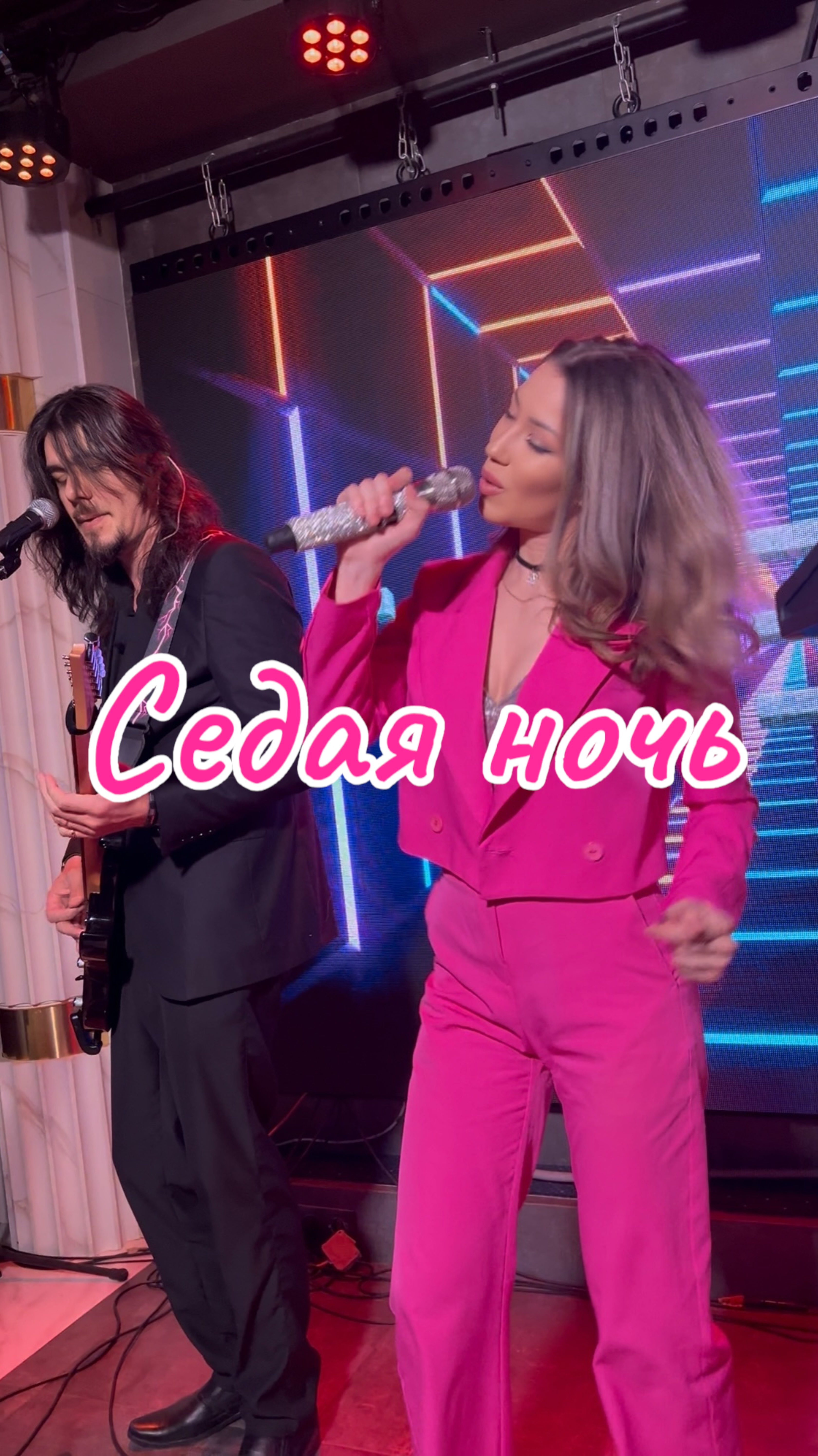Седая ночь - кавер группа Legenda