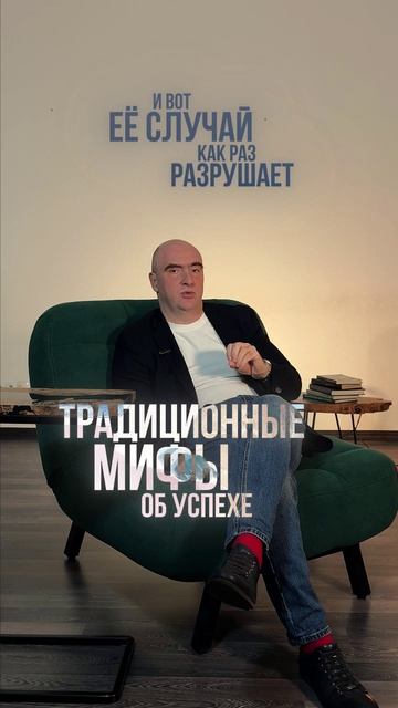 Это должен знать каждый, чтобы достичь успеха