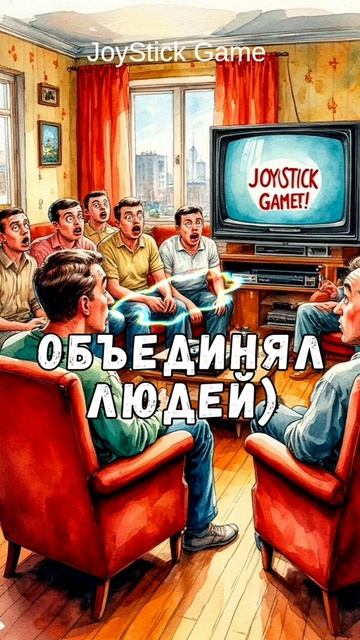 Так было/Видеодвойка, Видеомагнитофон из 90-х,прокат кассет,смотрели ВСЕ на JoyStickGame