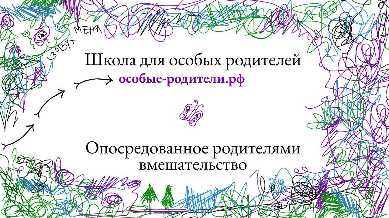 Как мы работаем?