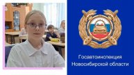Госавтоинспекция ответь 1 выпуск