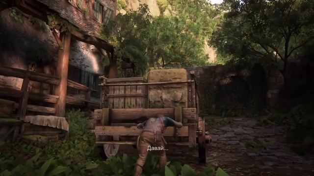 UNCHARTED 4 -- ИГРОЛЯПЫ