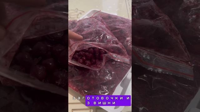 Добрый садовник..Кладезь витаминов
