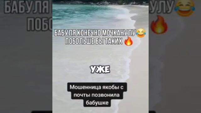 #почта