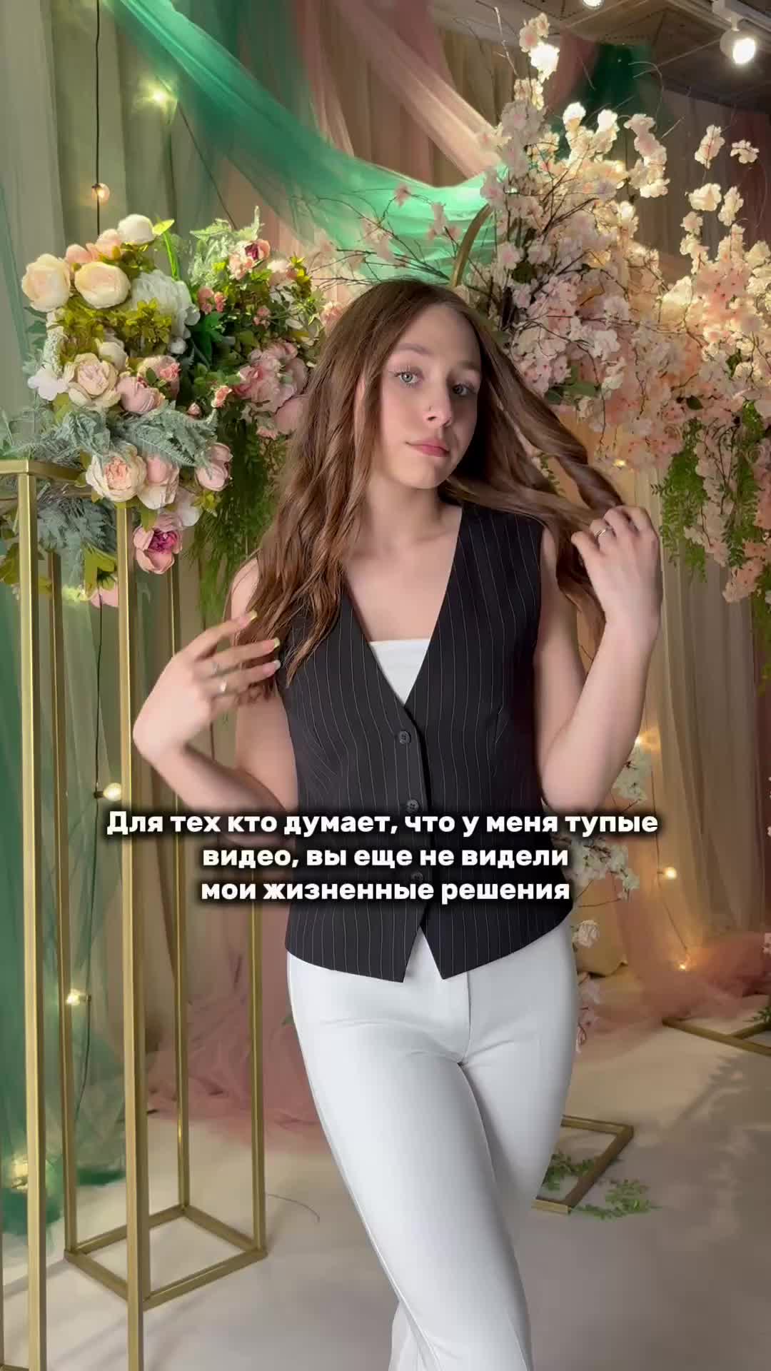 бойтесь😂 артикул брюк WB: 217129792