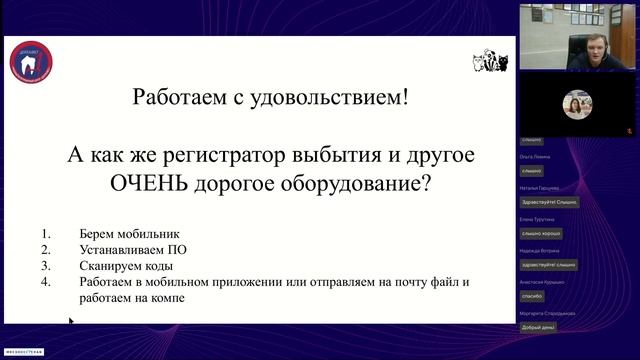 Маркировка  Опыт и практический пример ветклиники и а?