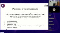 Маркировка Опыт и практический пример ветклиники и а?