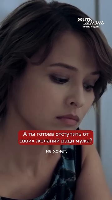 Иллюзия вечного счастья в отношениях