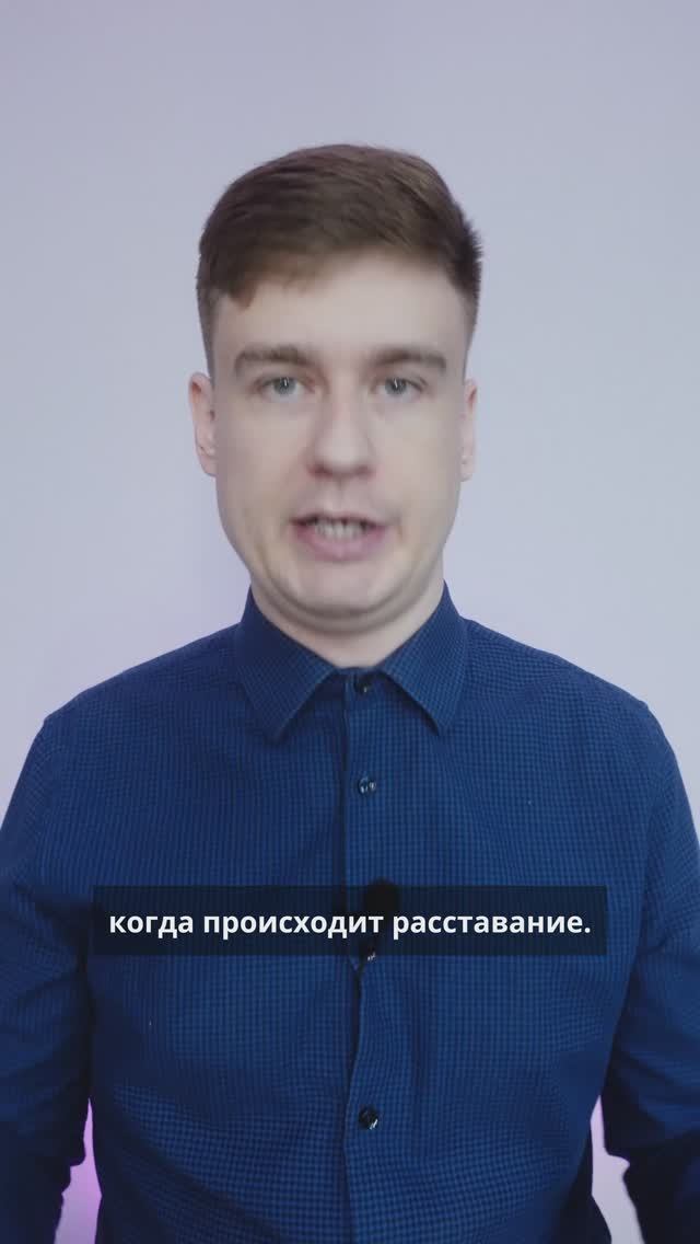 Какие отношения заканчиваются навсегда? Как вернуть бывшего мужчину?