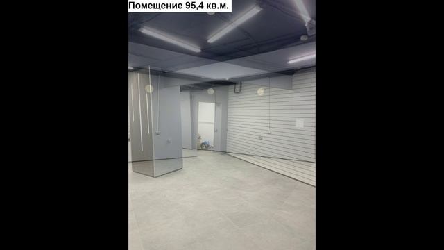 Октябрьская 12/2 пом. 120,8 кв.м.