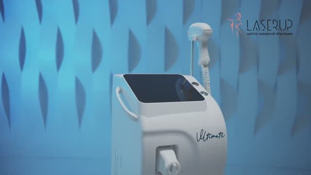 Наше оборудование Prof Beauty Ulltimate (диодный лазер)