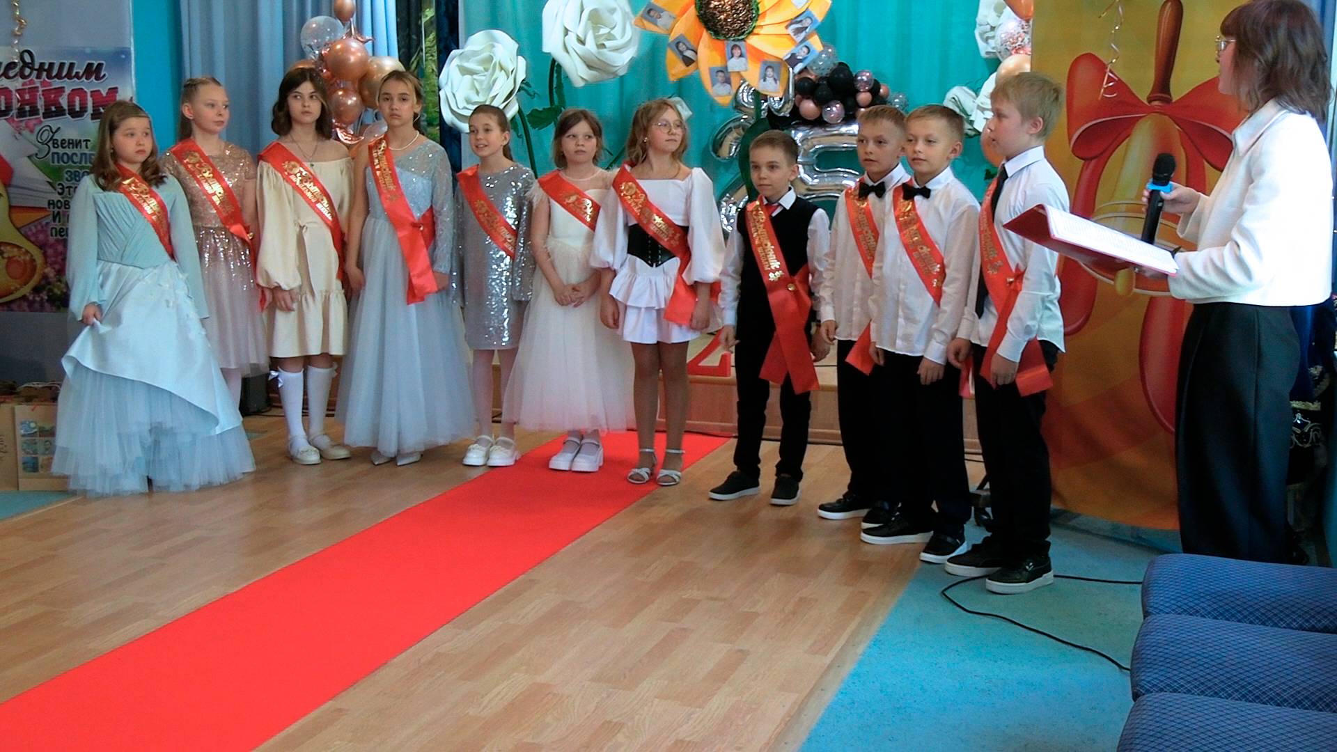 Сад мечты