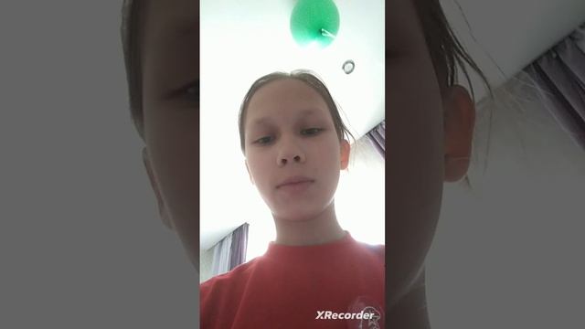 Схожу с ума от радости!