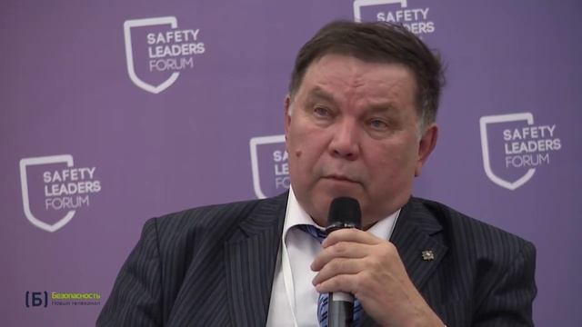 SAFETY LEADERS FORUM. Безопасность дорожного движения