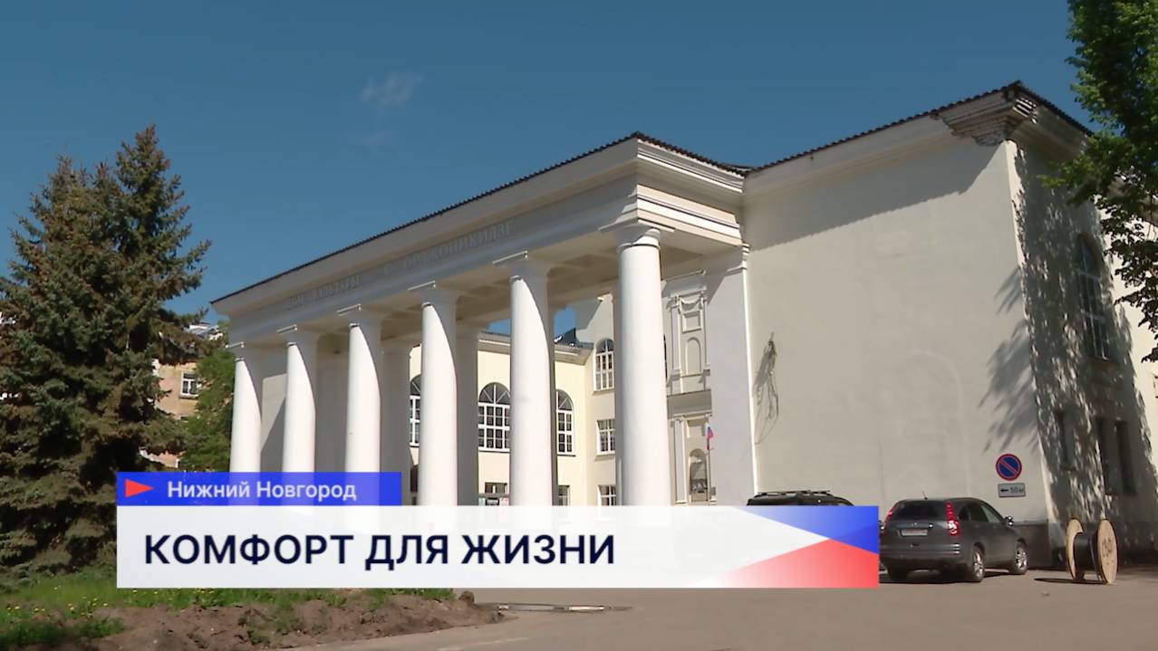 К началу июля район Орджоникидзе будет выглядеть по-новому