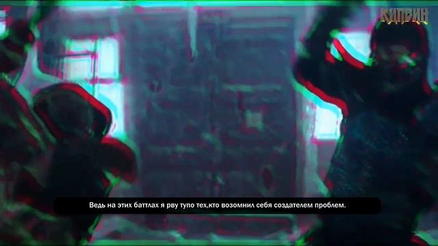 рэп батл- алая ведьма vs скорпион