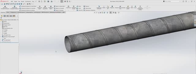 SOLIDWORKS. Спиральный воздуховод