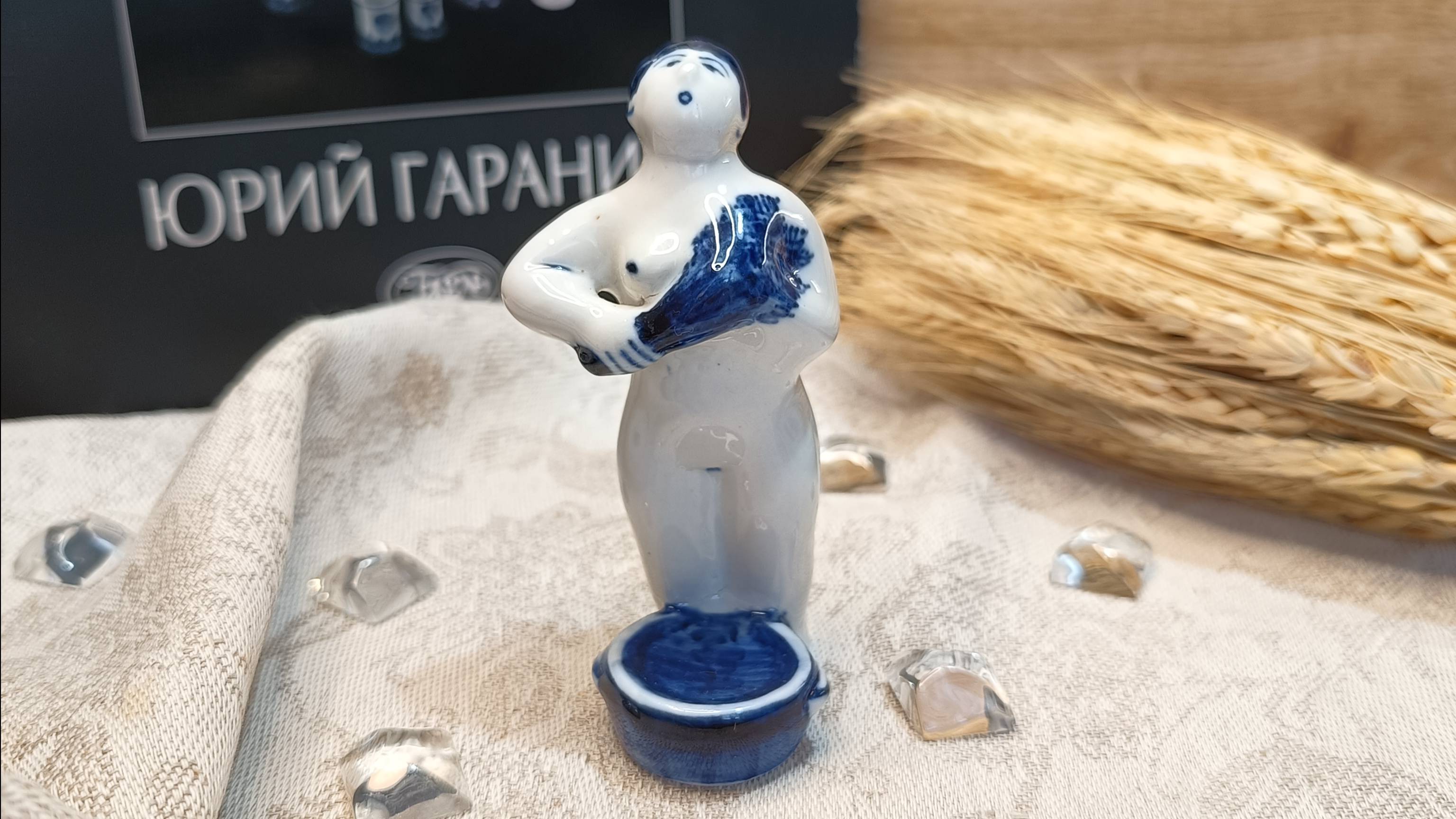 Скульптура "Банька", гжельский фарфор