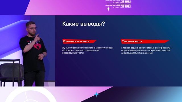 Избави нас от лукавого: как интегратор анализирует код заказчиков и сами инструменты анализа кода
