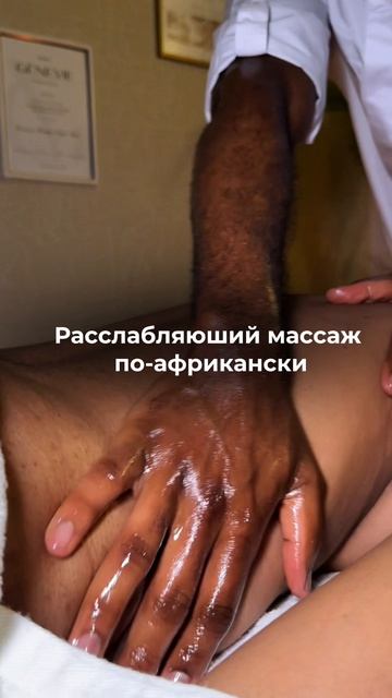 СПА-ЭКСПРЕСС 🔥 60 минут за 4000₽ вместо 8500₽!
