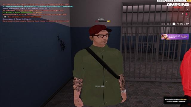 Pc 2025.05.23 - 11.33.44.01