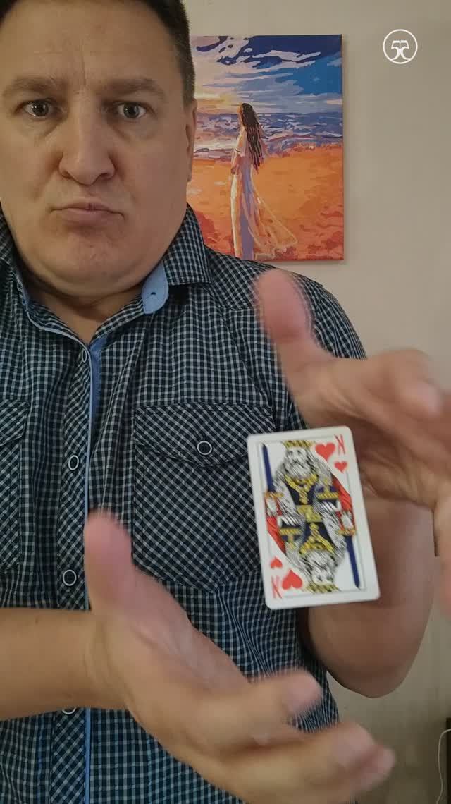 Фокус ЛЕТАЮЩАЯ КАРТА 🤲🃏