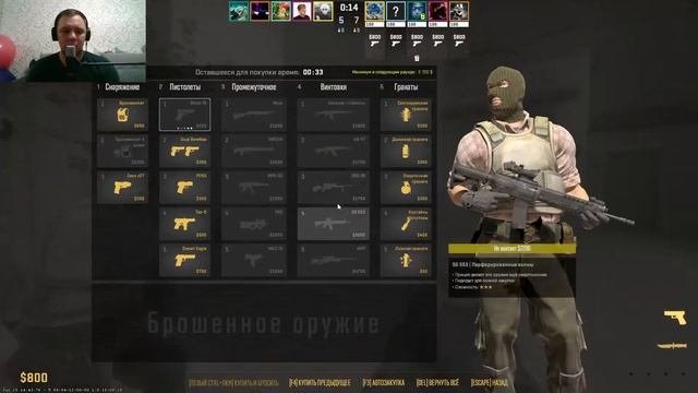 Возвращение в Counter-Strike 2