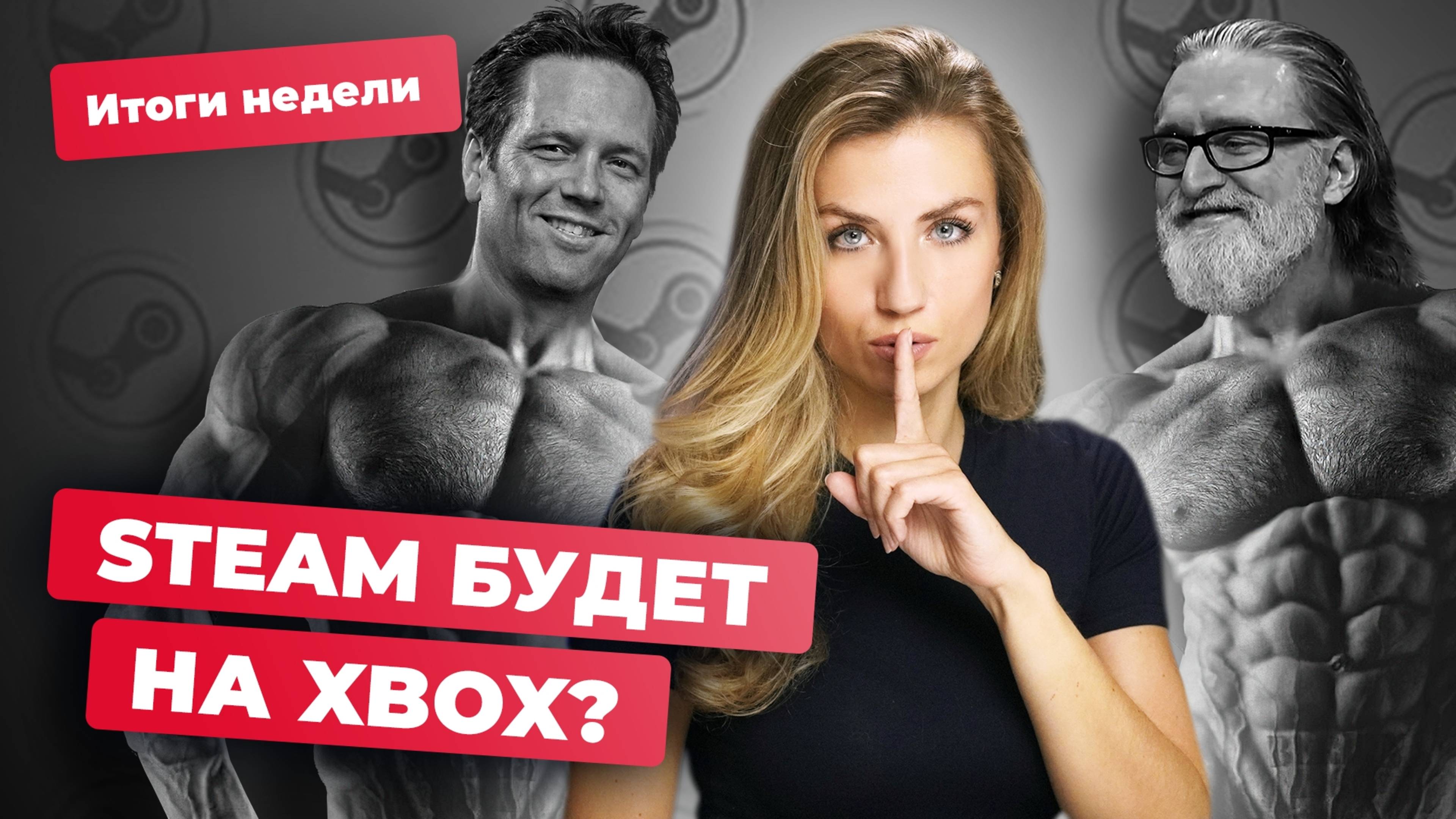 CDPR раскрыла тайны ВЕДЬМАКА! S.T.A.L.K.E.R. против русского языка? | Итоги недели