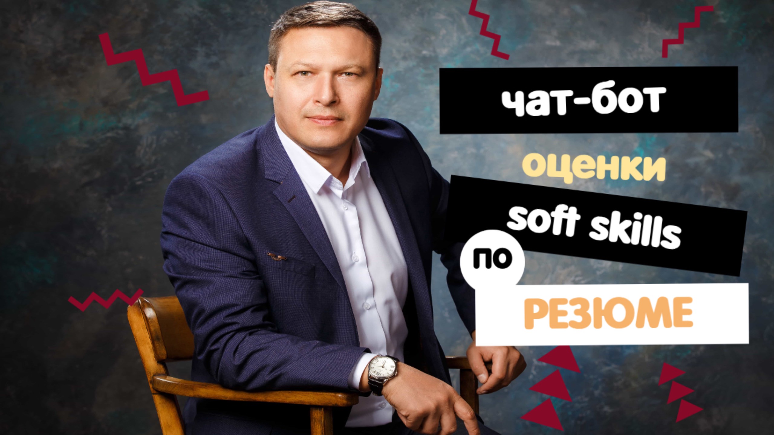 Gamma оценка с помощью AI