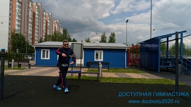 Базовые упражнения с ракетками для Тайцзи (17)