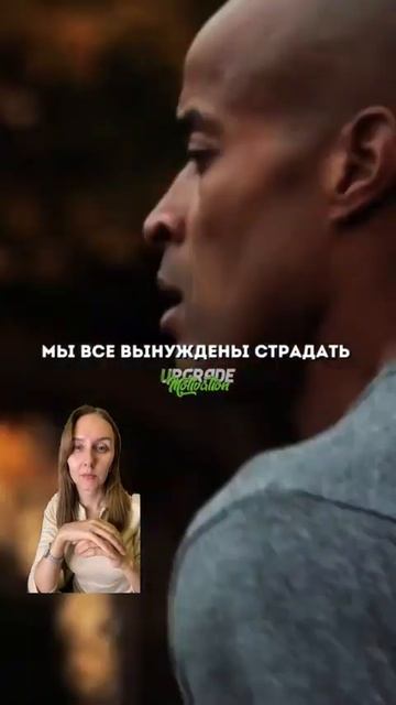 Как побороть лень? #призвание #мотивациянауспех #предназначение #саморазвитие