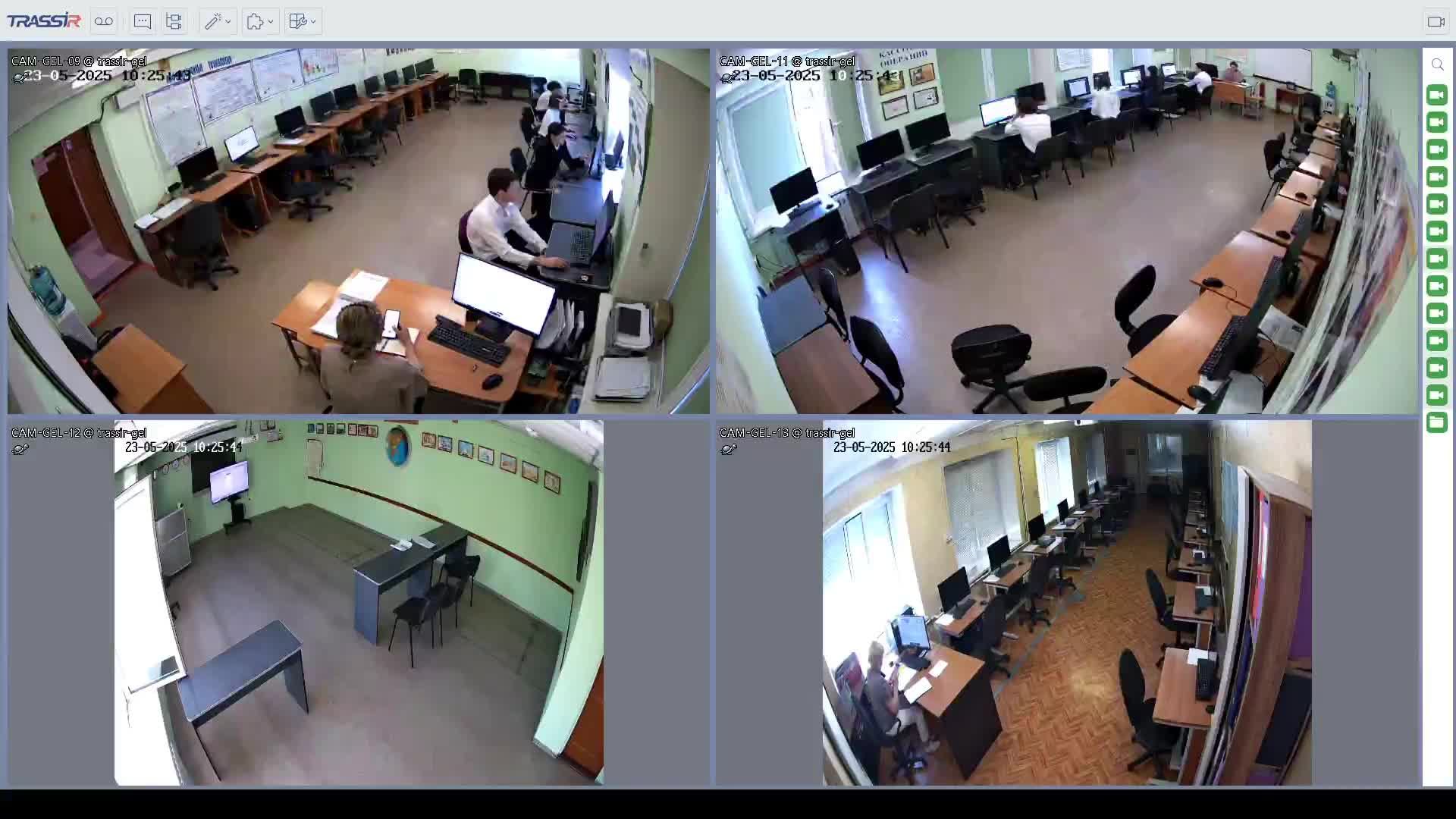 23.05.25 2 часть