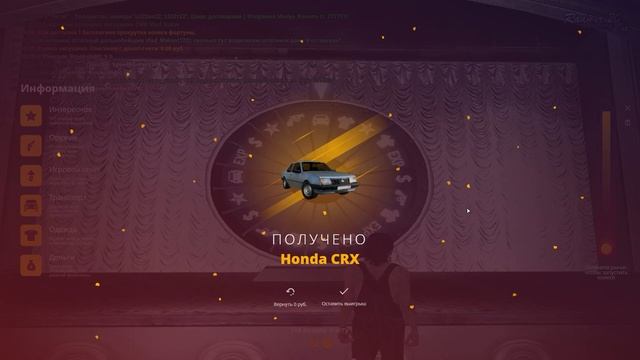 ПУТЬ БОМЖА 3 ЧАСТЬ, БУДНИ МЕНТА(RADMIR RP/HASSLE ONLINE)