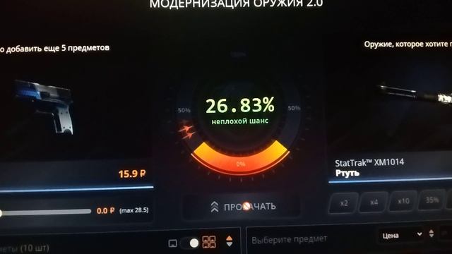 Кейс батл Апгрейд!