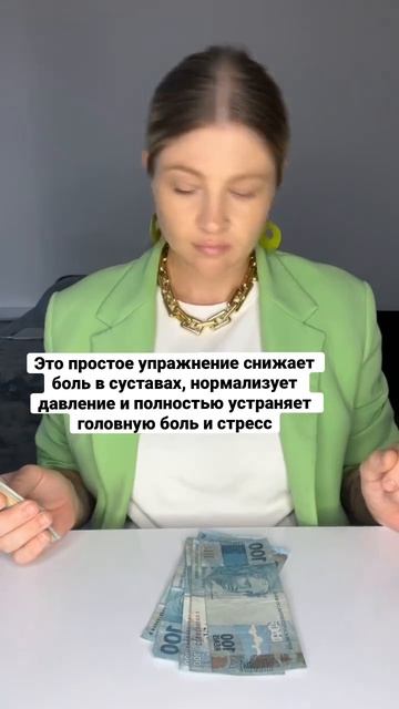 Хотите делать такое упражнение регулярно, бегом в сторис Inst: @ekaterinasinicaa_life