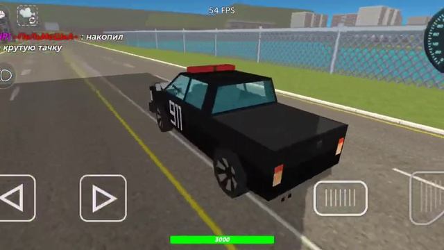 Деревня рп пдд 1 часть