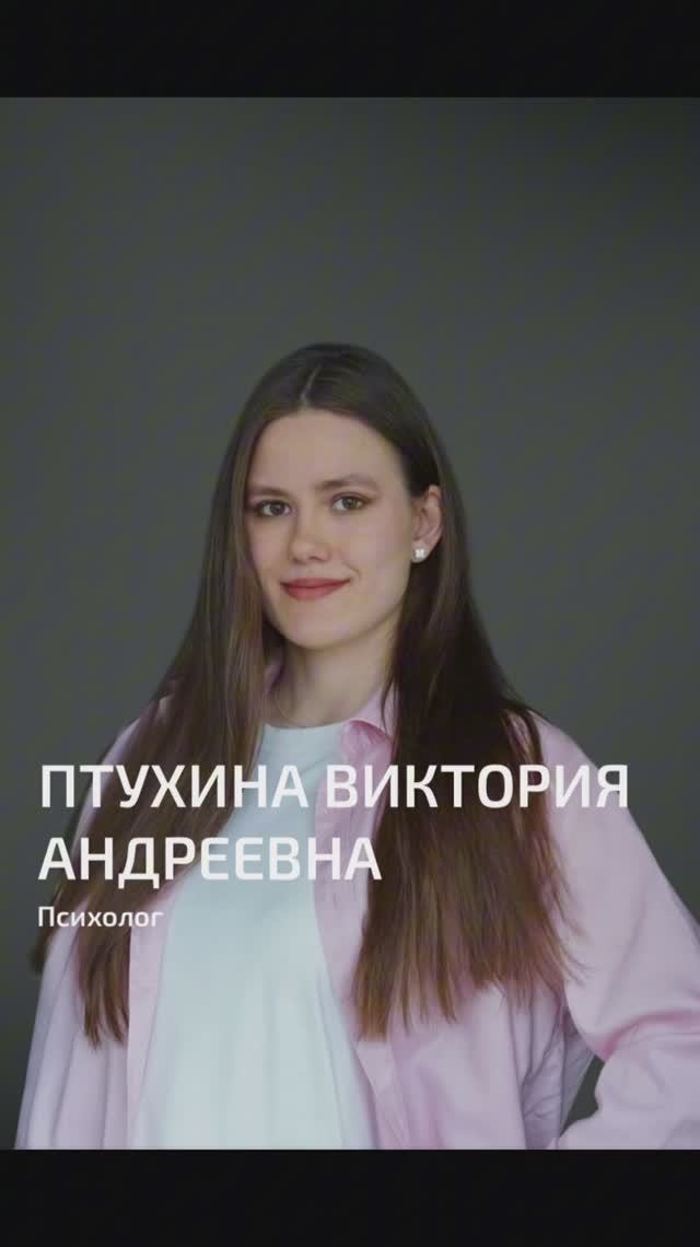 Видеовизитка Птухиной Виктории