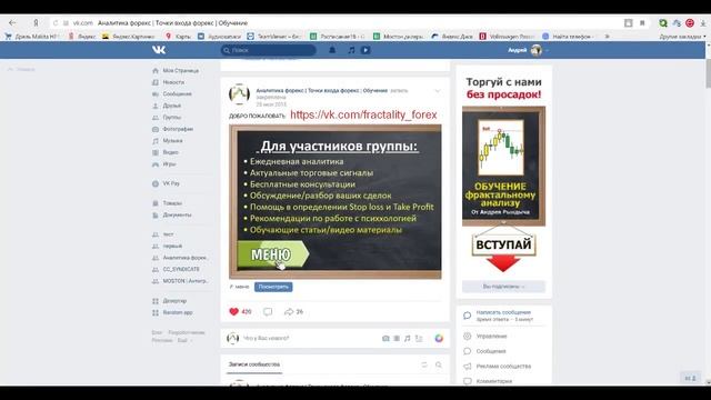 Прогноз, торговые сигналы форекс. Ежедневная аналитик