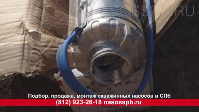 Монтаж насоса в скважину Торошковичи 8-911-923-26-18 Скреблово, Югостицы Володарский Лужский район