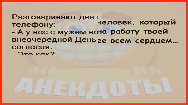 Анекдоты ИЗ РОССИИ – народный юмор в чистом виде! 😂👍
