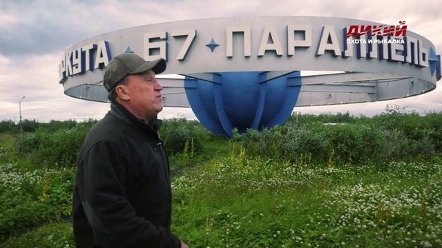 Традиции