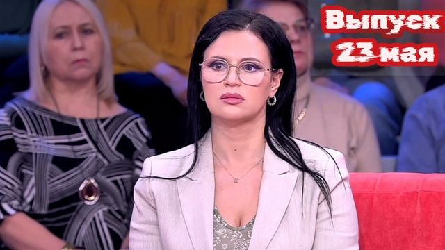 Мужское Женское 23.05.2025
Ох уж это наследство… Казалось бы — машины, квартиры, а в итоге — ещё и