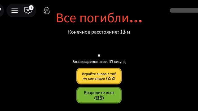 нашли единорога в мёровых рельсах