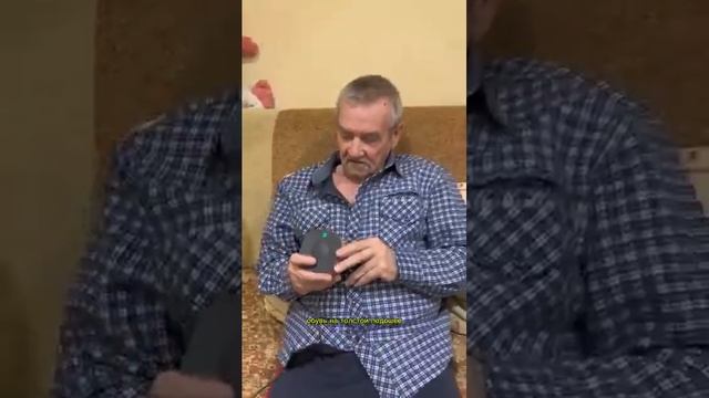 Дед и умная колонка Алиса
