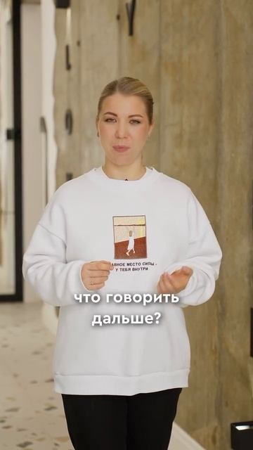 Онлайн-курс «Школа спикеров»