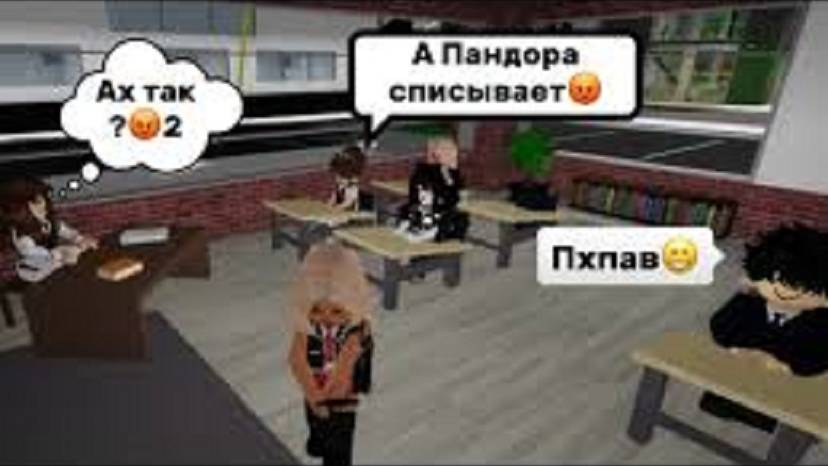 ПАНДОРА ПОДРУГА ПОДСТАВИЛА МЕНЯ ПЕРЕД УЧИЛКОЙ В БРУКХЕЙВЕН🏡 // ЗА ЧТООО😳#brookhaven #pandora